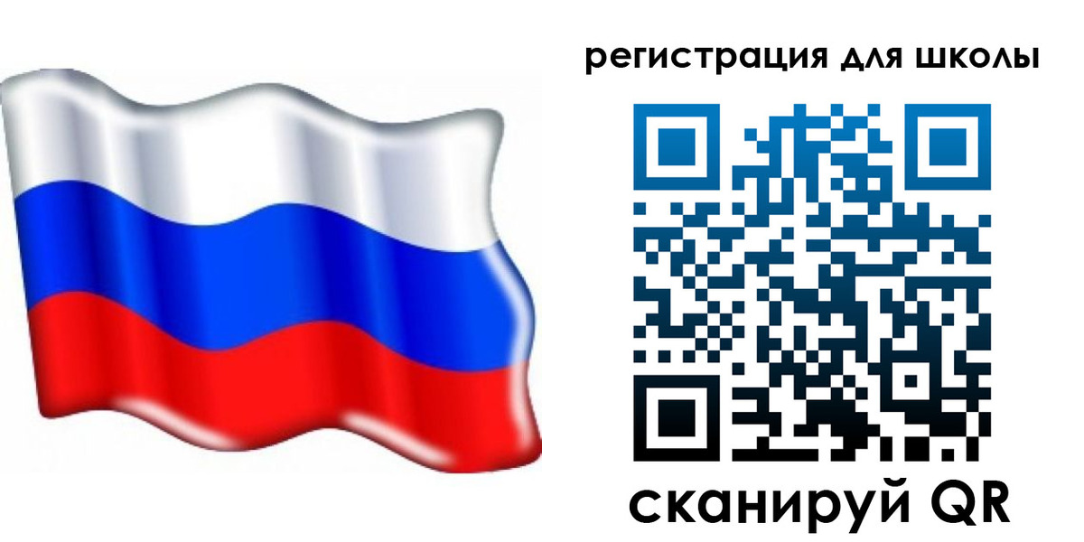 прописка 2025 в Оби